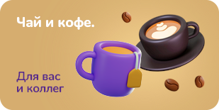 Нижний левый верхний маленький баннер