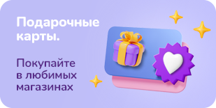 Нижний правый нижний маленький баннер