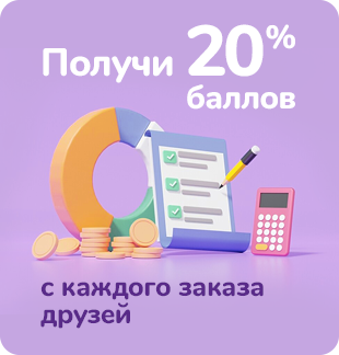 Нижний большой левый баннер