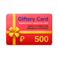 Подарочная карта Giftery Card 500