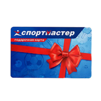 Подарочная карта Спортмастер 500