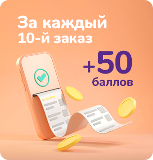 Нижний большой правый баннер
