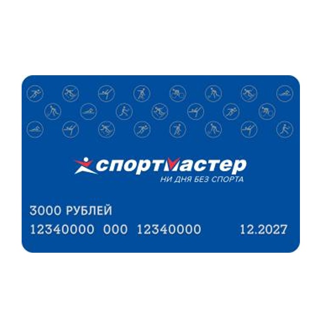 Подарочные карты